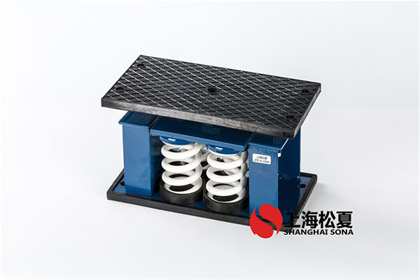工業冷水機組彈簧減震器選型指南
