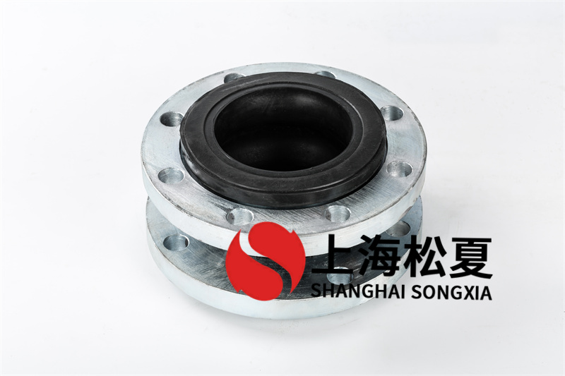 DN125傳動系統橡膠接頭如何選購？