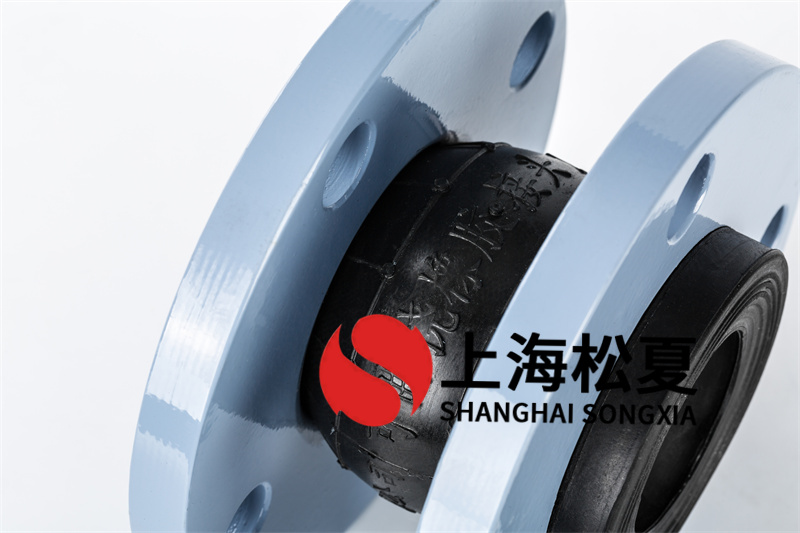 Q235法蘭工業(yè)水泵橡膠接頭的優(yōu)勢體現(xiàn)在哪里？